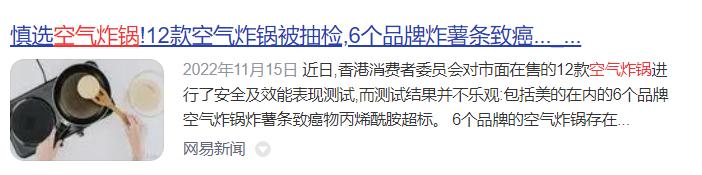 空气炸锅有辐射吗,空气炸锅真的有这么大的危害吗