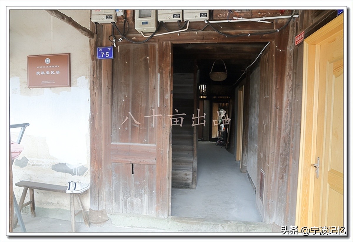 宁波大碶街道青山村,大碶清水村