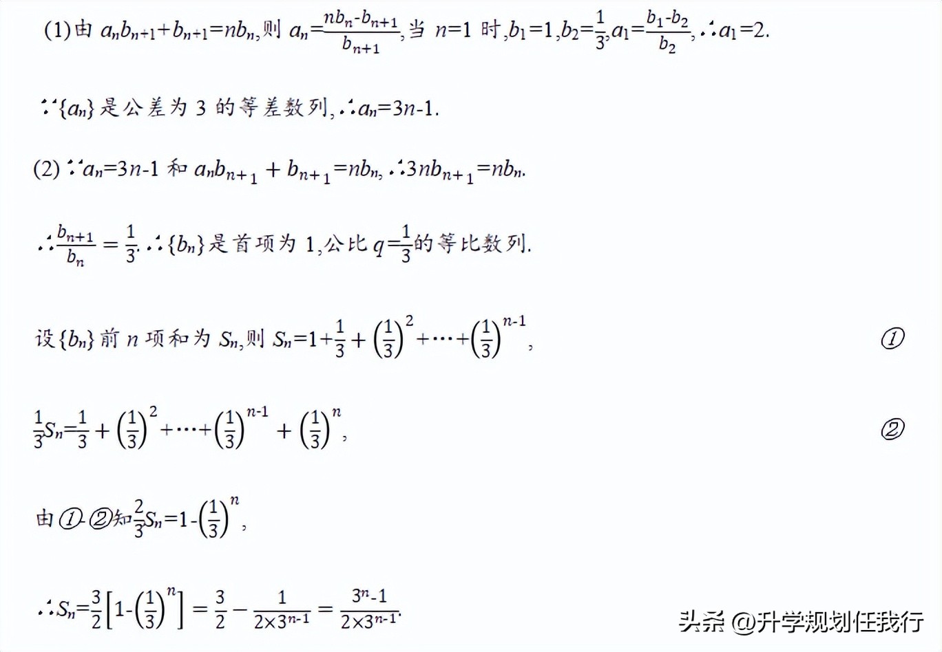 高考九科难度排行榜,高考九科有哪些