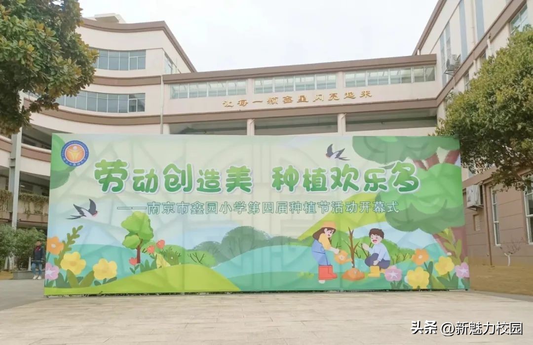 劳动创造幸福创意活动小学,劳动创造美好生活小学活动