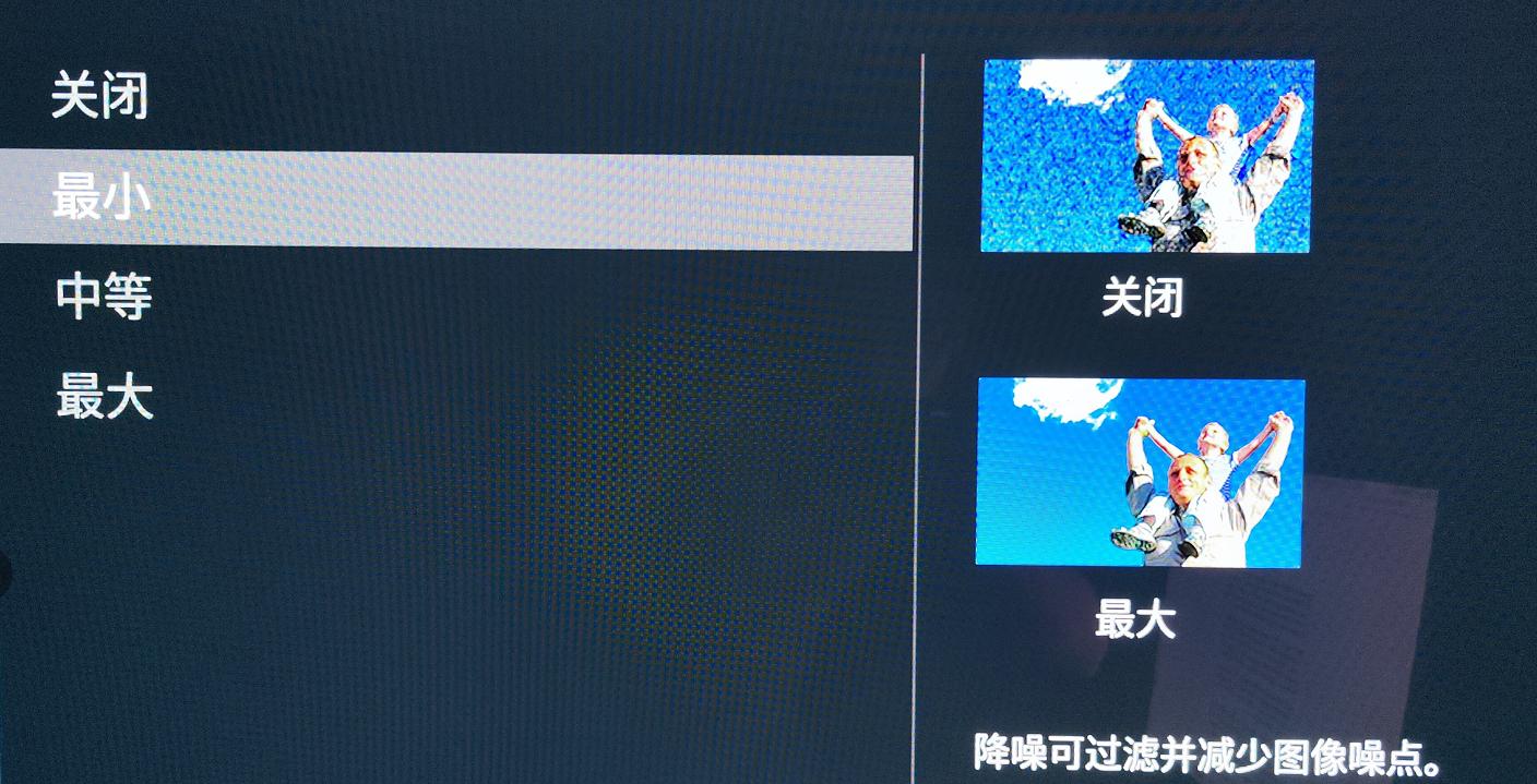电视的画质有什么用,电视画质设置哪个最好