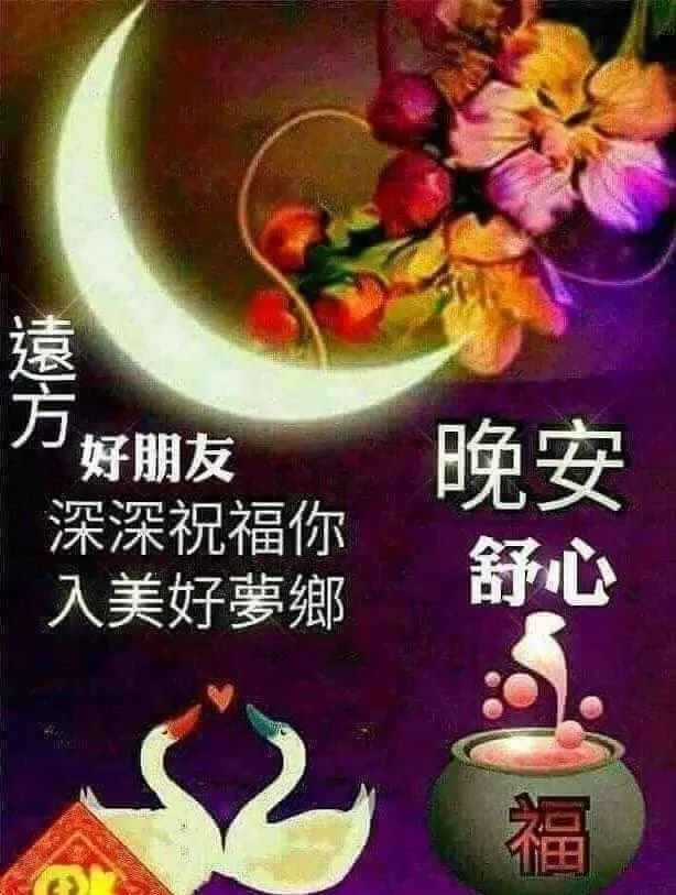 朋友圈早上好问候语表情包,最新早上好问候表情图