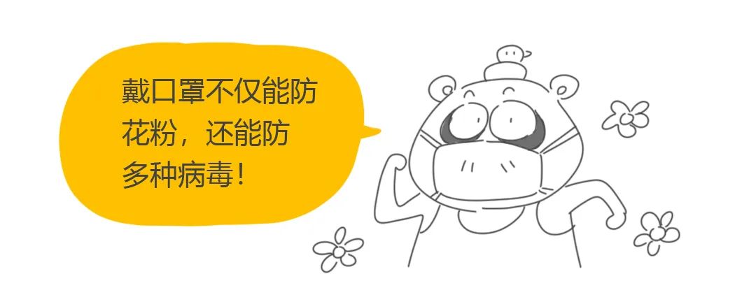 如何预防过敏,如何预防过敏体质