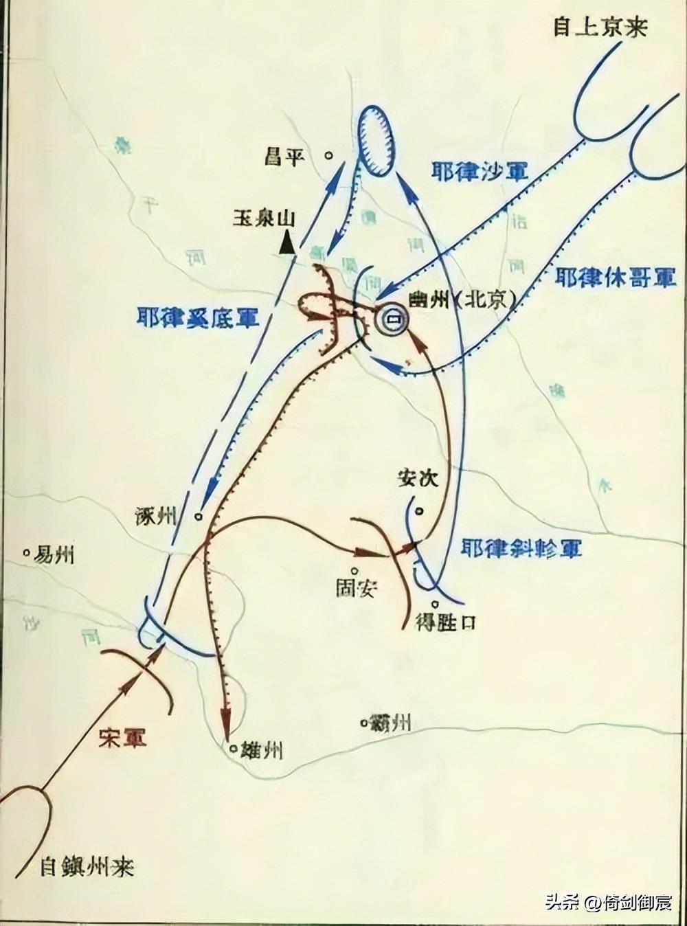 宋辽金高梁河之战完整版,宋辽战争2高梁河完整版