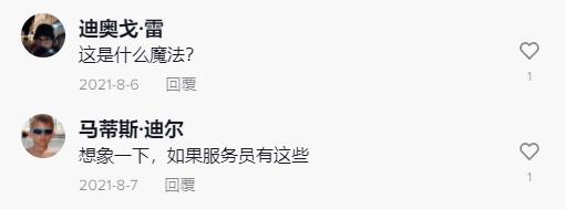 切条神器推荐,切条器多功能切菜器