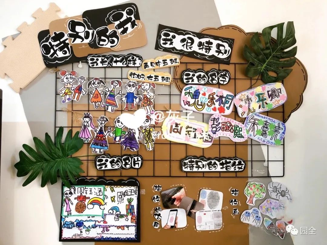 环境创设幼儿园主题墙思路介绍,幼儿园环境创设庆国庆主题墙