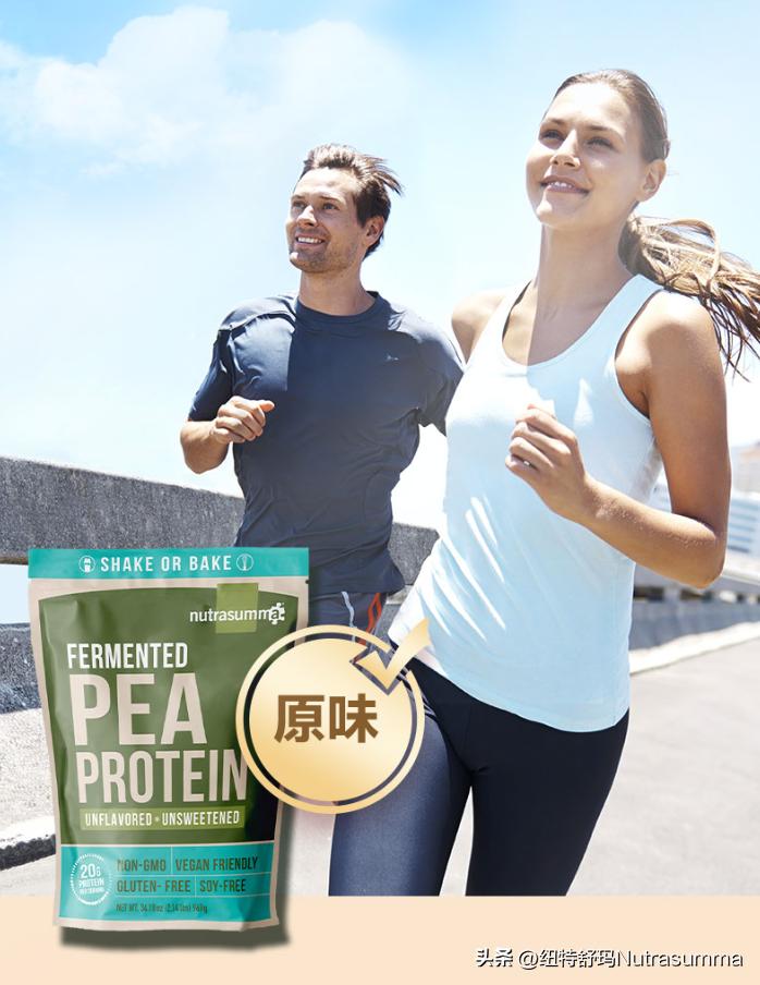 植物基蛋白,植物基蛋白的前景