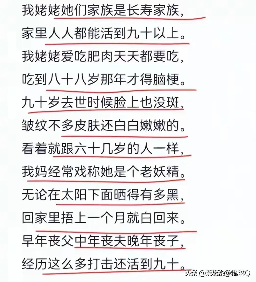 基因好重要,基因好才是真的好