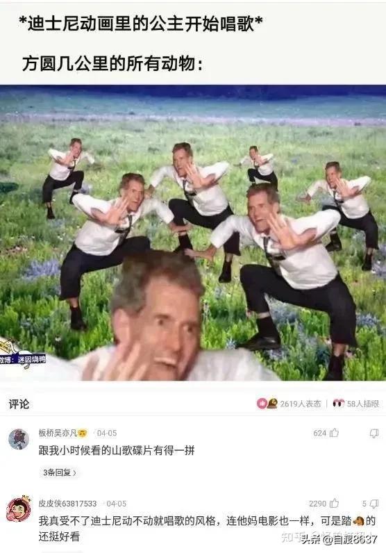 扣子和扣眼扣不上卡通搞笑图片,昨天穿短袖今天穿棉袄搞笑图片