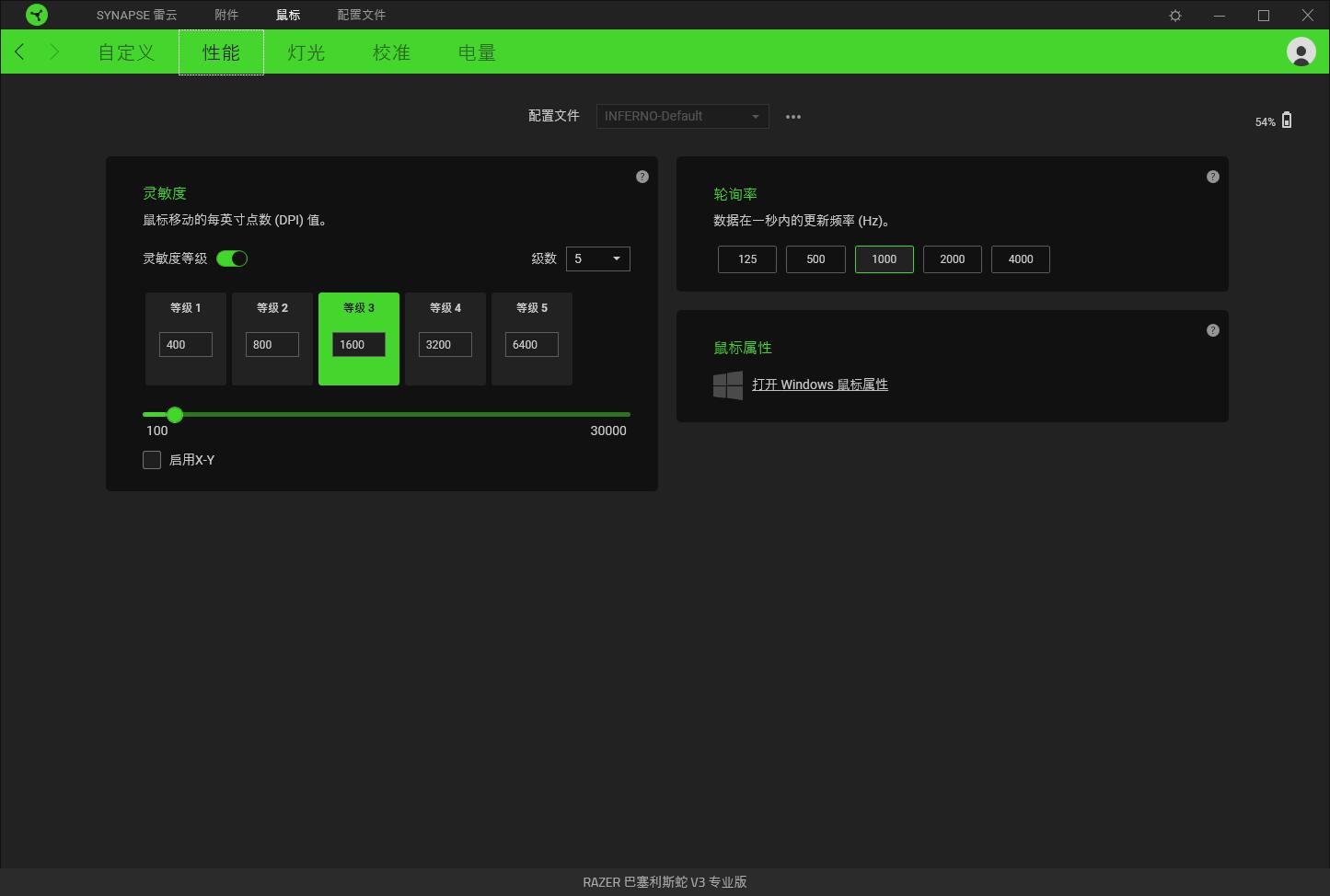雷蛇巴塞利斯v3pro和达尔优eh915,雷蛇巴塞利斯蛇终极版有线鼠标