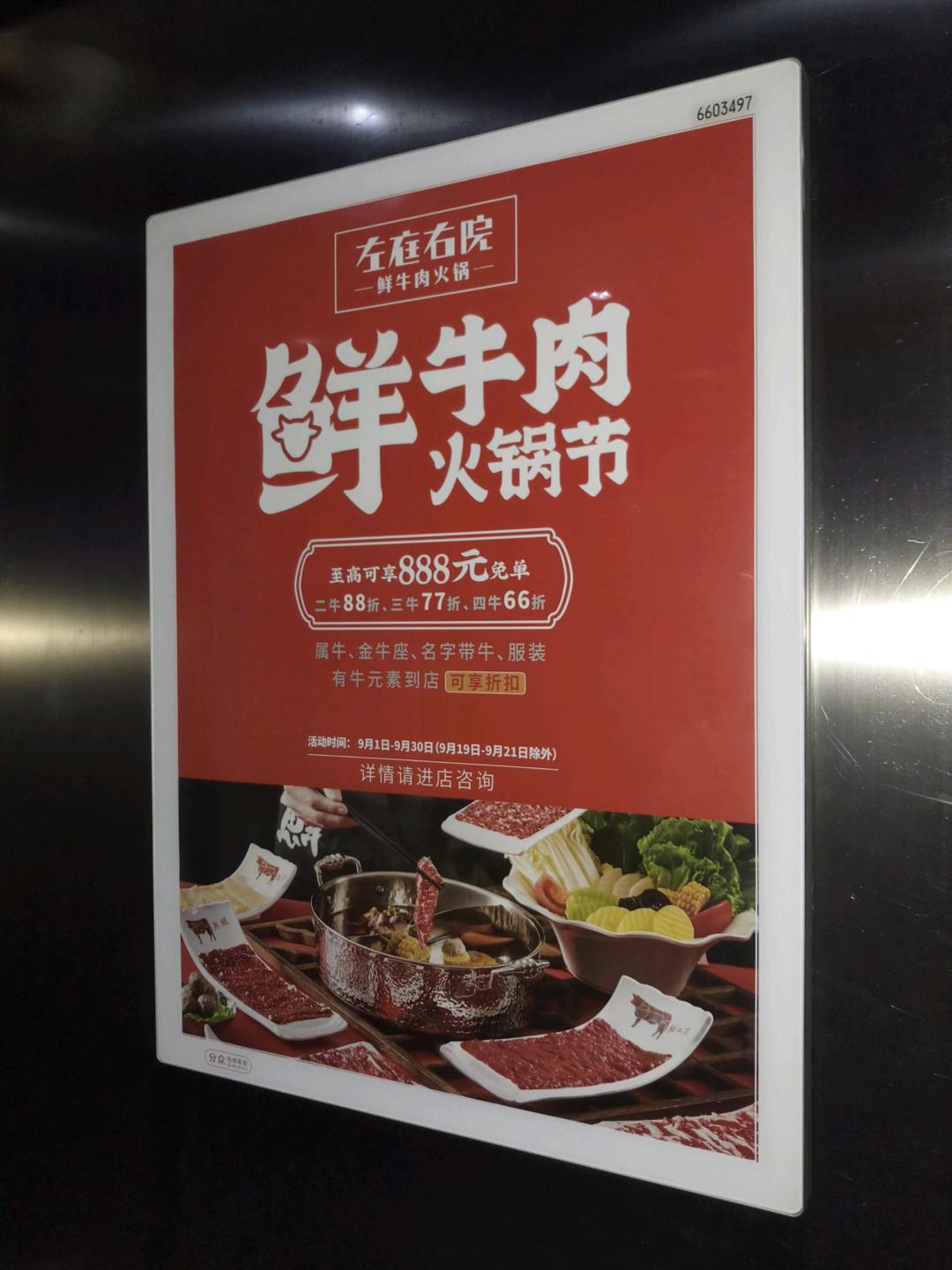 八问战疫情,江南春餐饮行业