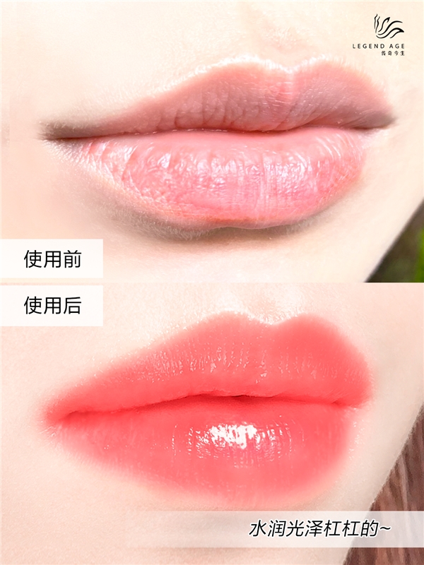 传奇今生红樱桃唇膏多少钱一支,传奇今生同款润唇膏