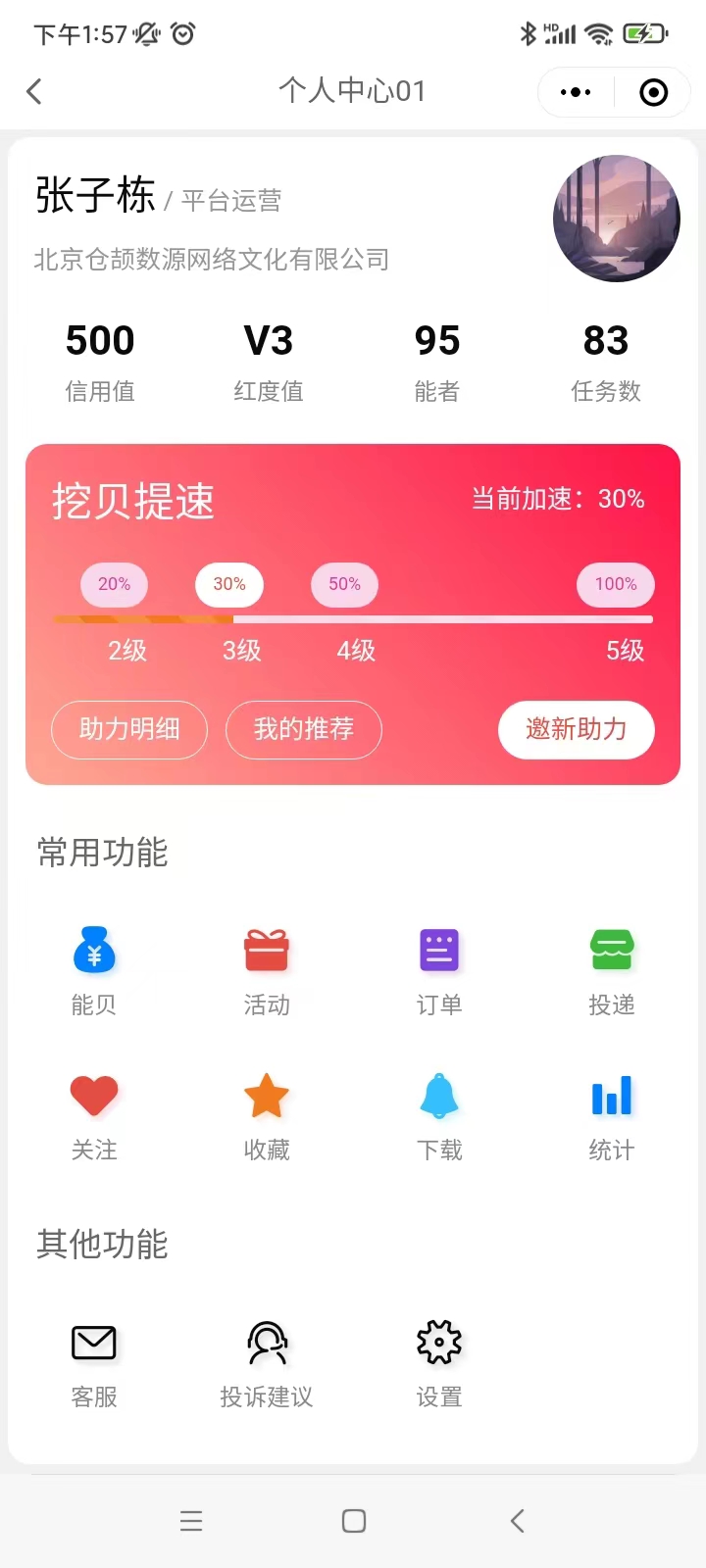 小程序开发ui框架推荐,高效开发小程序必备的十大ui