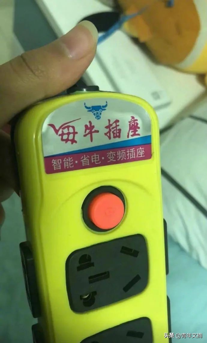 开心一刻一招制敌,开心一刻幽默语句