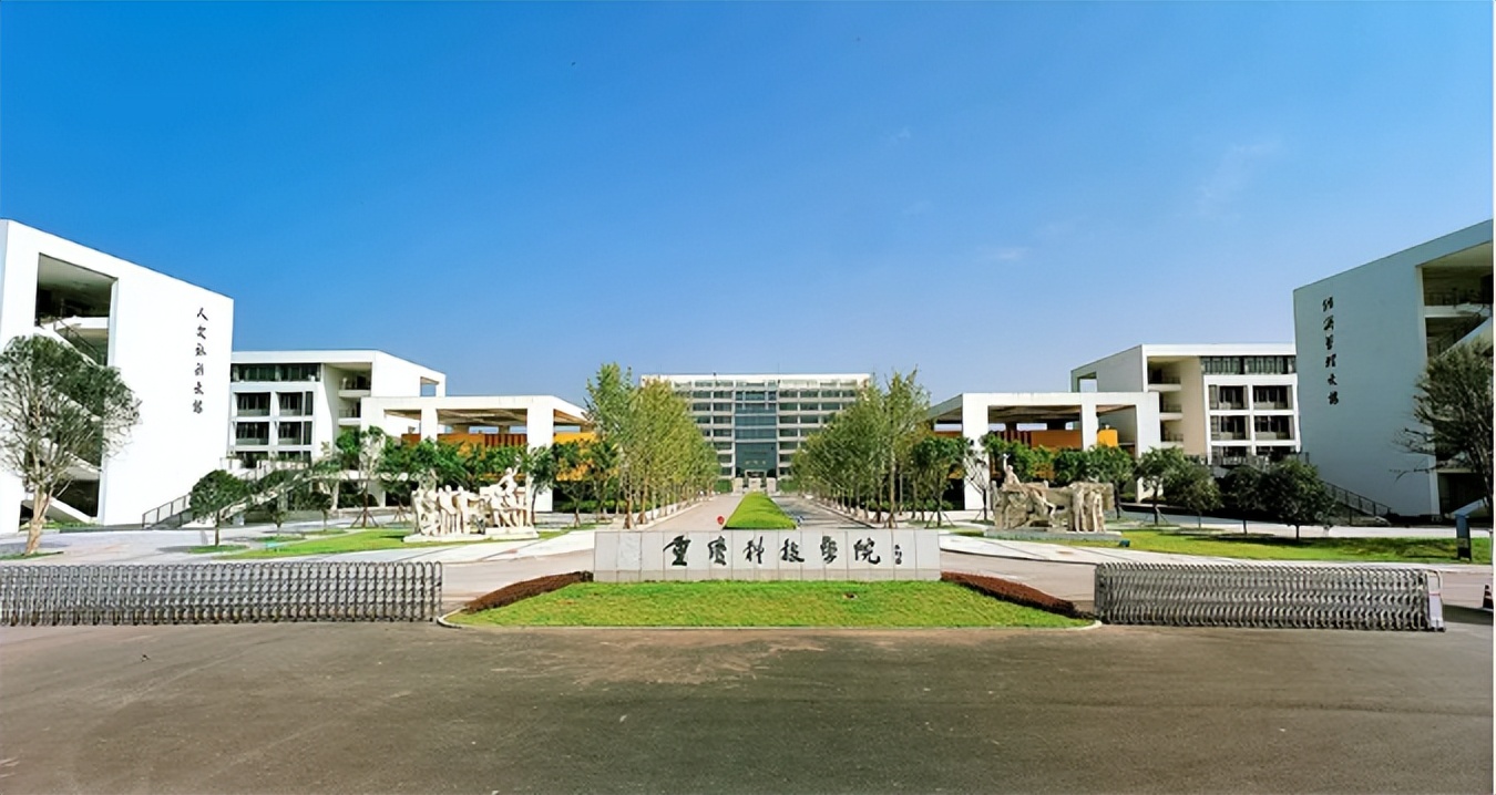 电子科技大学成都学院变更举办者，将来会以“科技”命名校名吗？