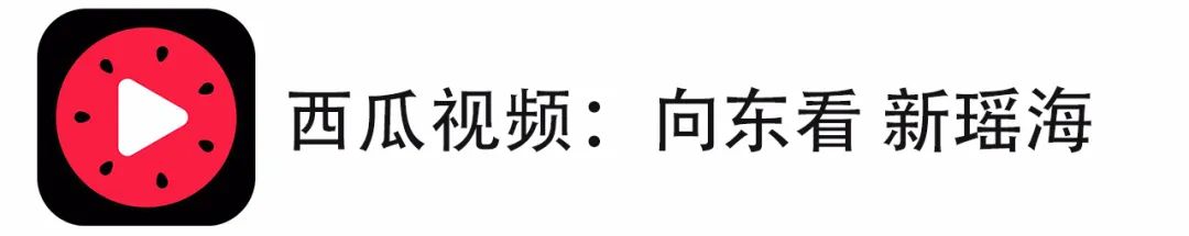 瑶海向东看,瑶海区城中村改造最新消息