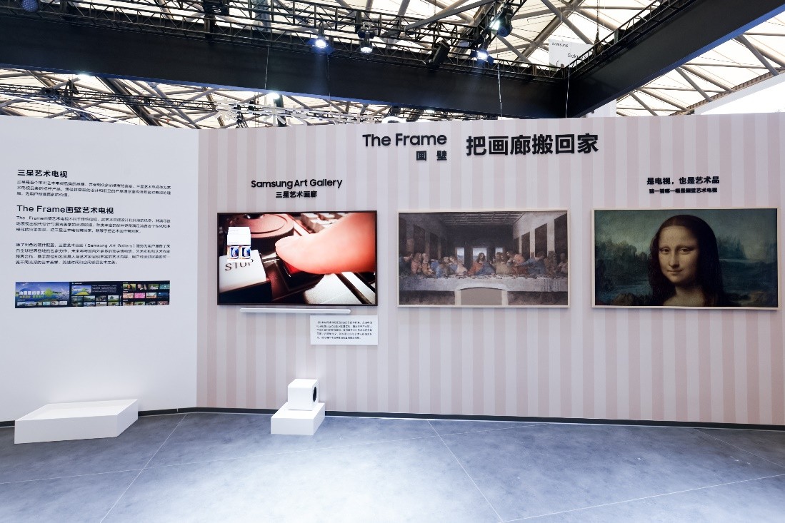 2021awe参展企业三星,awe展会2023三星