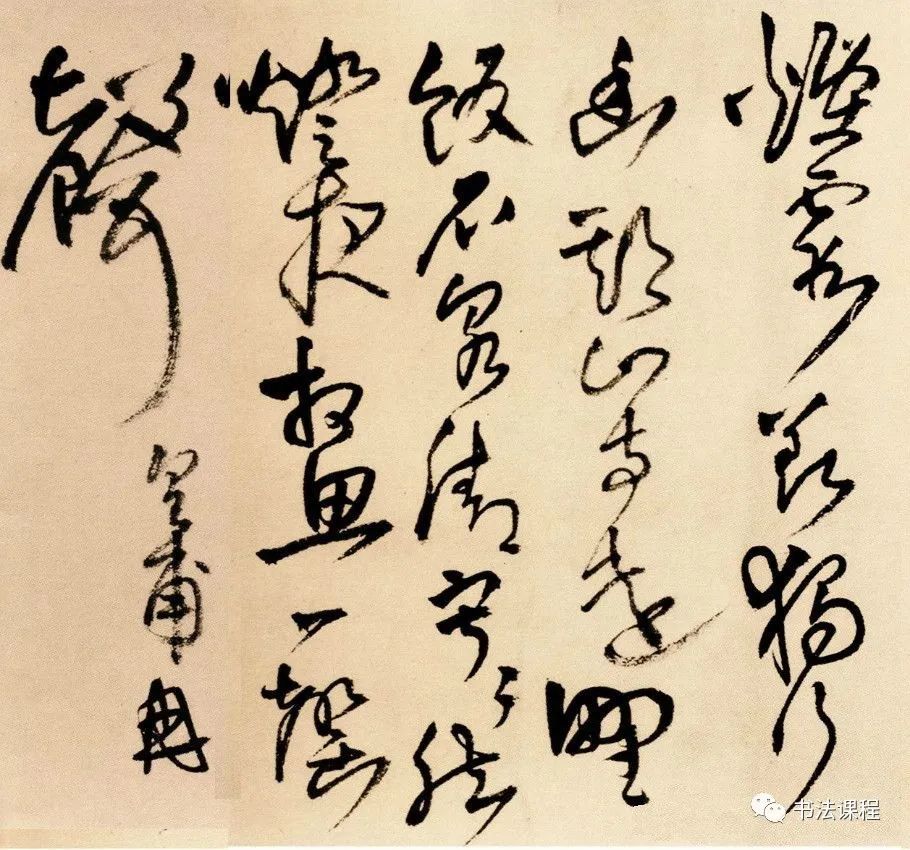 王铎《为啬道兄书诗卷》