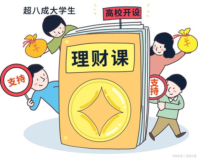 国泰金管月薪3000如何理财,国泰金管是正规的吗