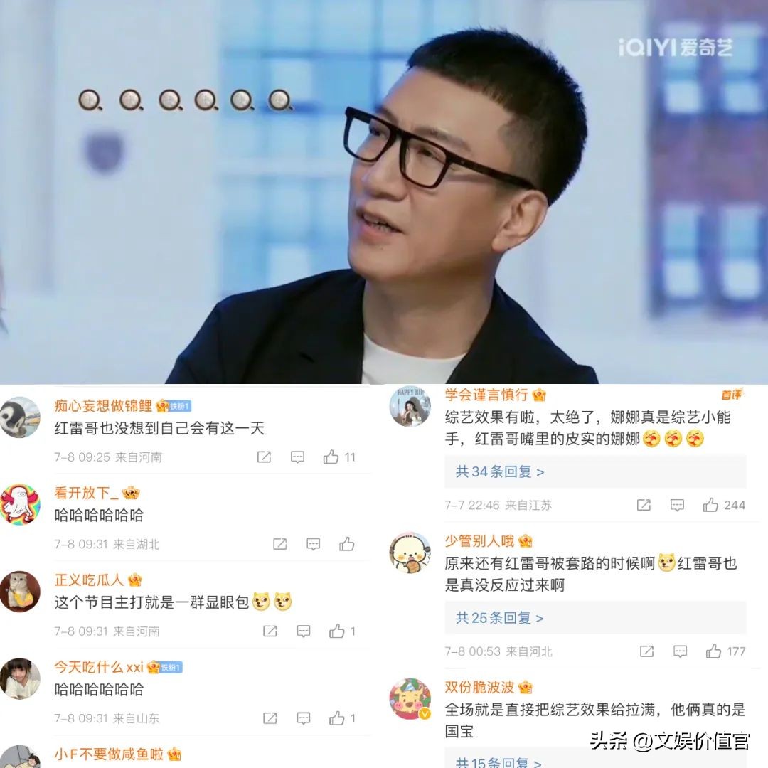 唤醒经典内容生命力，《萌探3》和爆款IP如何互相成就？