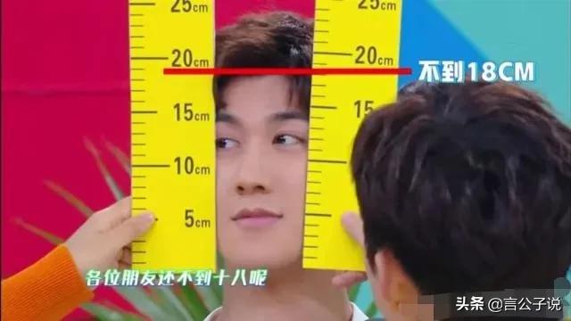 娱乐圈9位大长脸男星,近期很火的男星大长脸