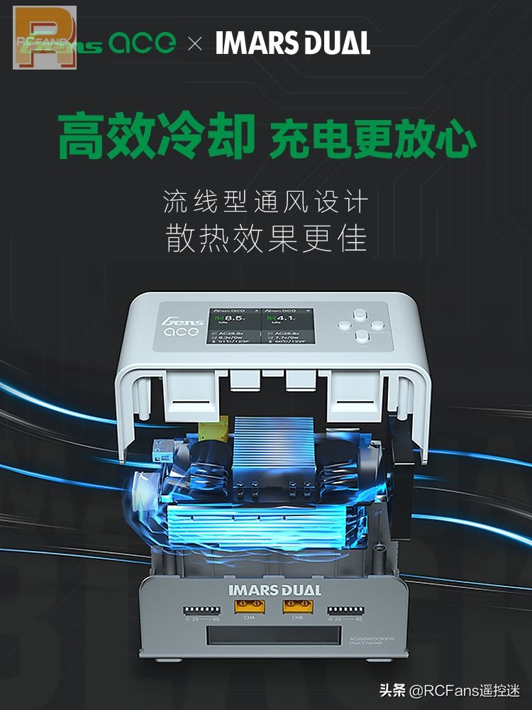 新品发布｜格氏IMARSDUALD600智能平衡充电器