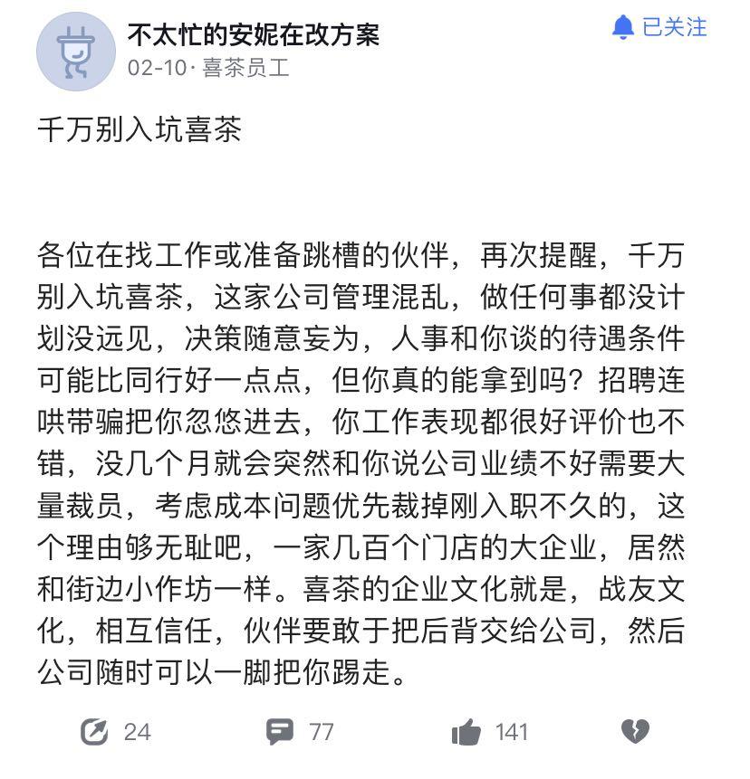 裁员降薪渡难关,裁员减薪下的员工相关文章