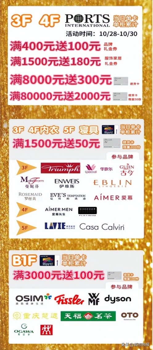 哆啦a梦快闪店上海现在还有吗,哆啦a梦快闪店现在在哪里