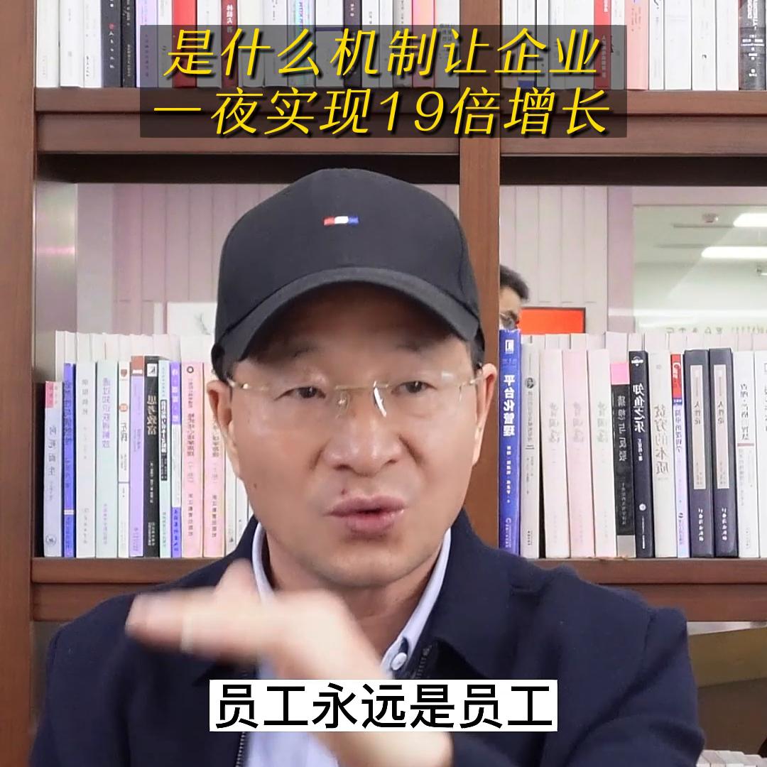 企业如何实现倍增计划,企业薪资激励措施