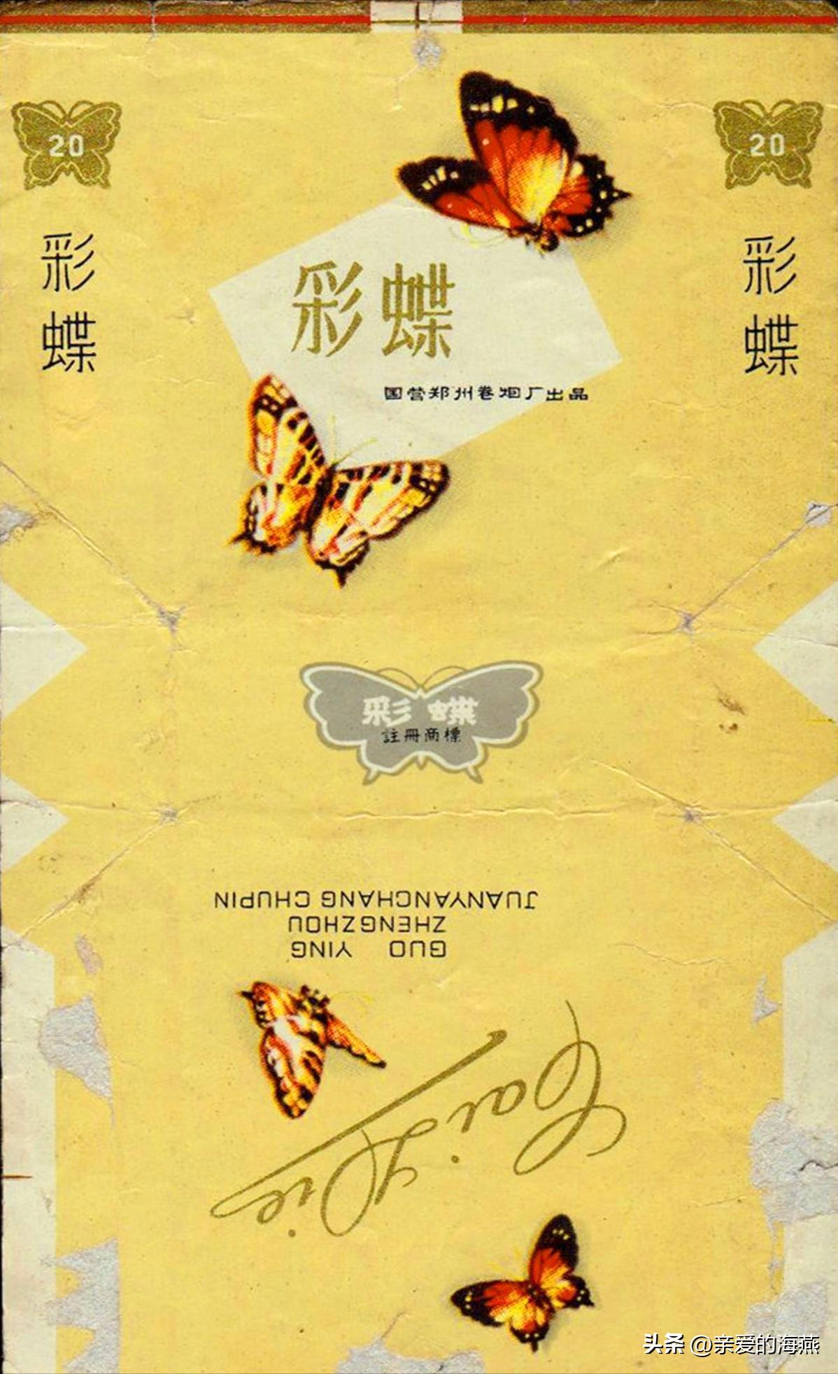 盘点那些中国绝版老香烟,中国绝版老香烟见过五种算你老了