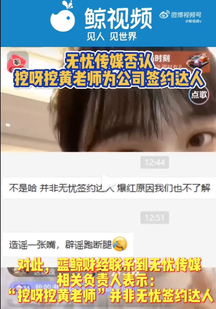 挖呀挖爆红的幼师为何引起争议,挖呀挖呀走红幼师