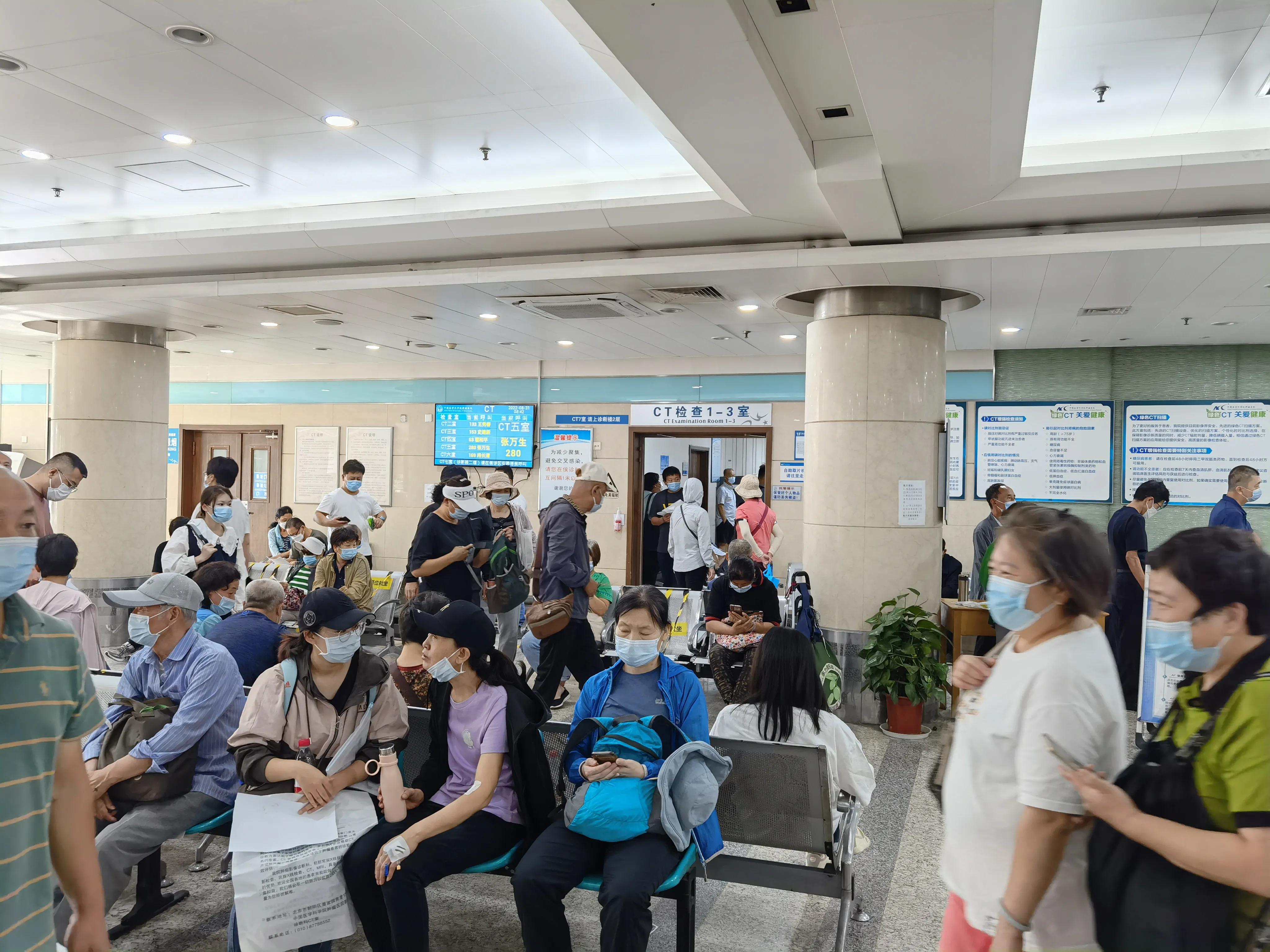 中国医学科学院肿瘤医院看病攻略,中国科学院肿瘤医院就诊须知