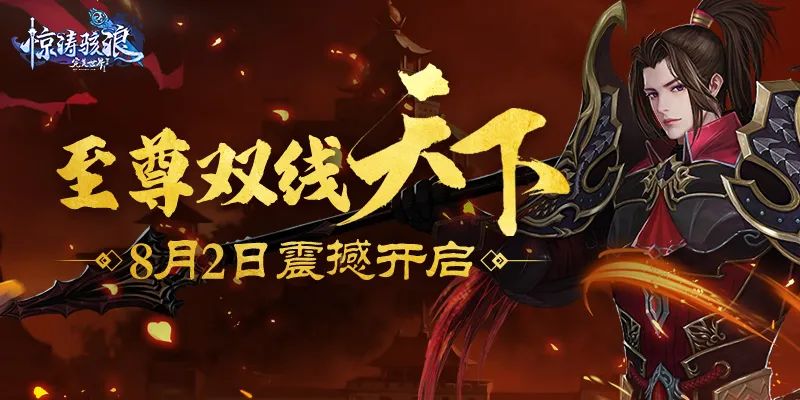 完美国际2新版,完美国际2现在上线干什么