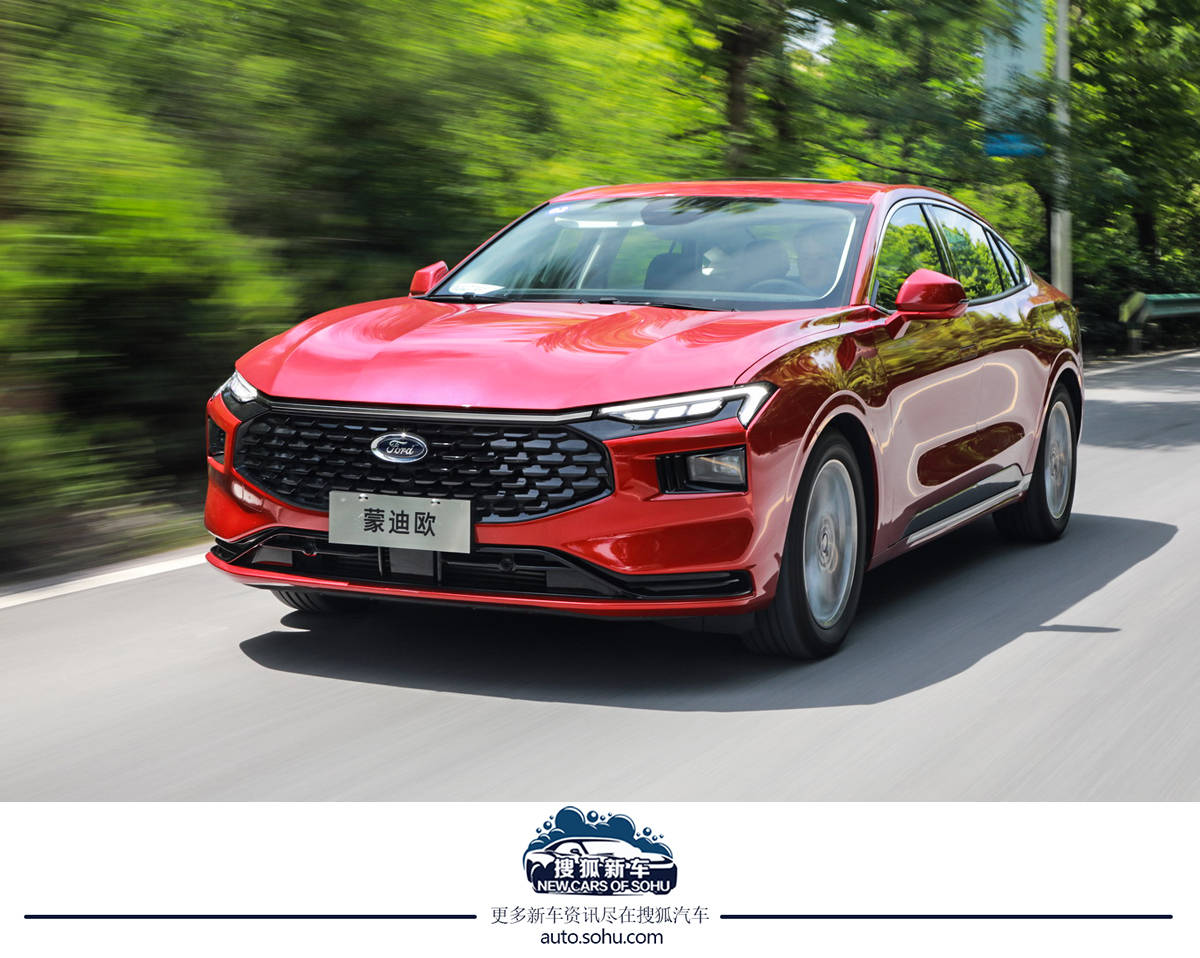 蒙迪欧2013款1.5t视频试驾油耗,试驾长安福特全新蒙迪欧