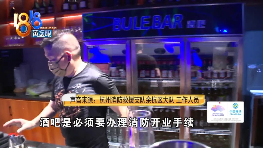 直播基地里的酒吧,在等一张证