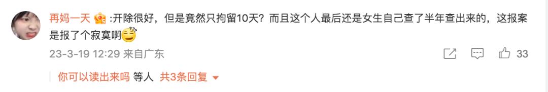 造黄谣能构成犯罪吗,造黄谣需要承担刑事责任吗