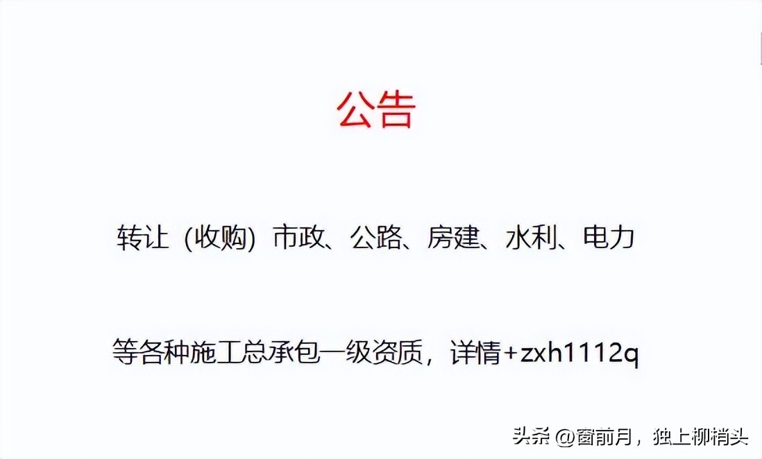 中国总投资超3000亿的项目,中国建筑投资26万亿中标