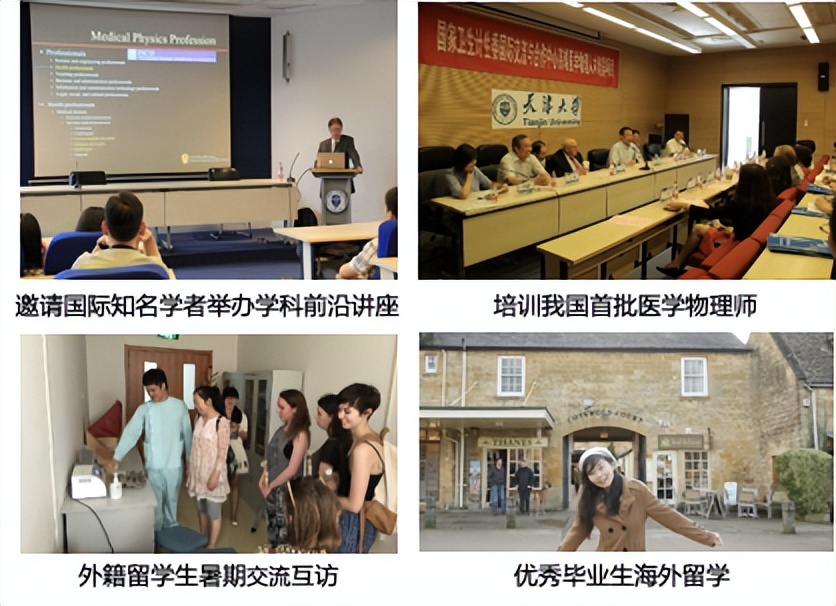 朝阳行业！就业相当好！这个专业的学生，毕业后医院、高校、华为“抢”着要！