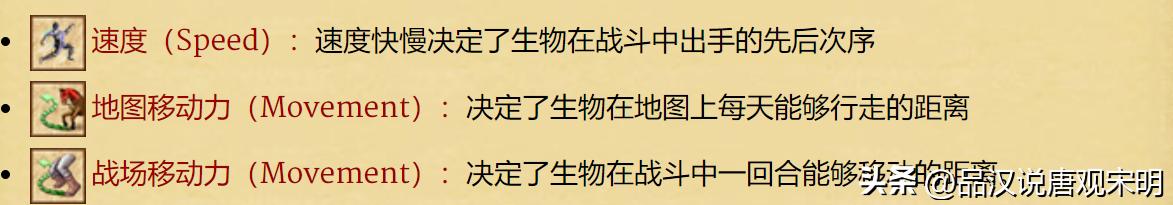 英雄无敌4兵种分析,英雄无敌4兵种图鉴大全