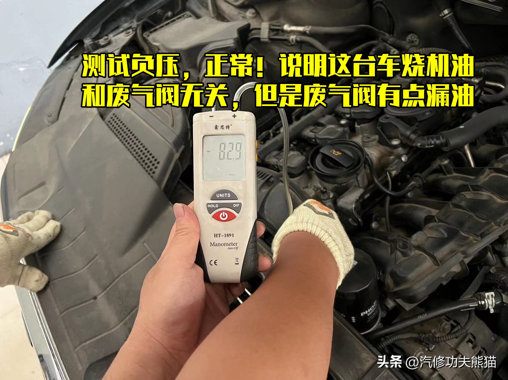 且看你现在机油烧得欢，修的时候给你拉清单，奥迪Q5烧机油怎么修