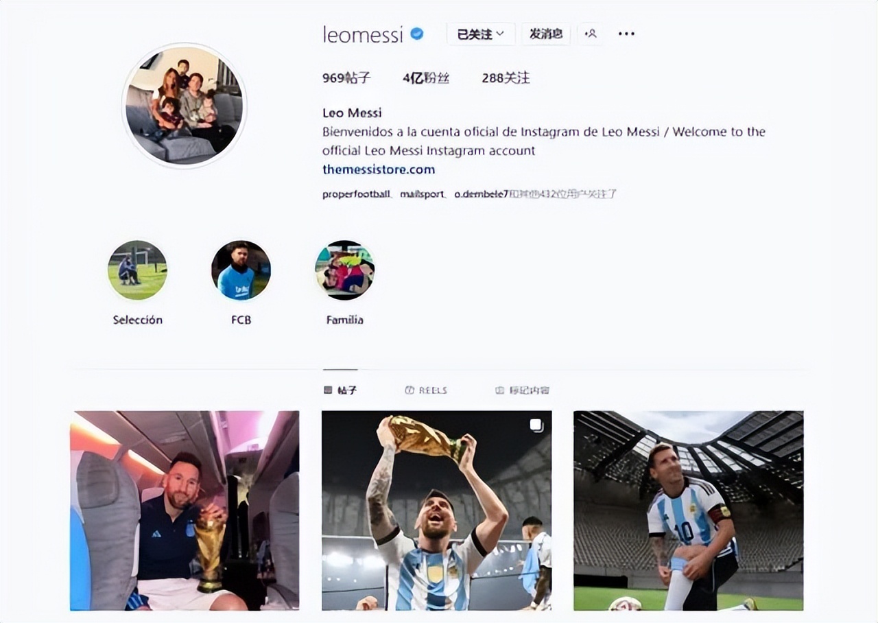 梅西捧起大力神杯c罗,大力神杯c罗和梅西之争