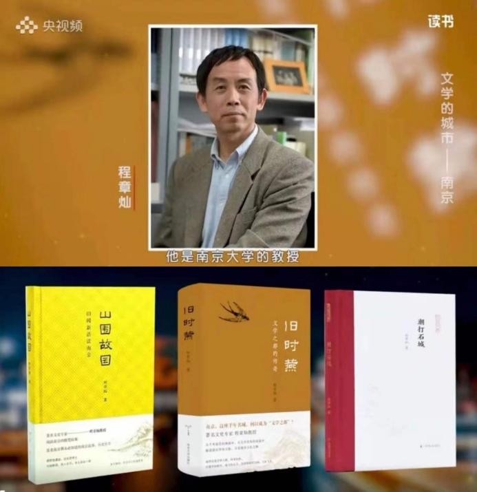 强势霸屏!今年以来,*京大南**学多次登上中央电视台、央视新闻,全国瞩目!