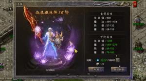 原始传奇攻略完整版,原始传奇攻略哪个职业好