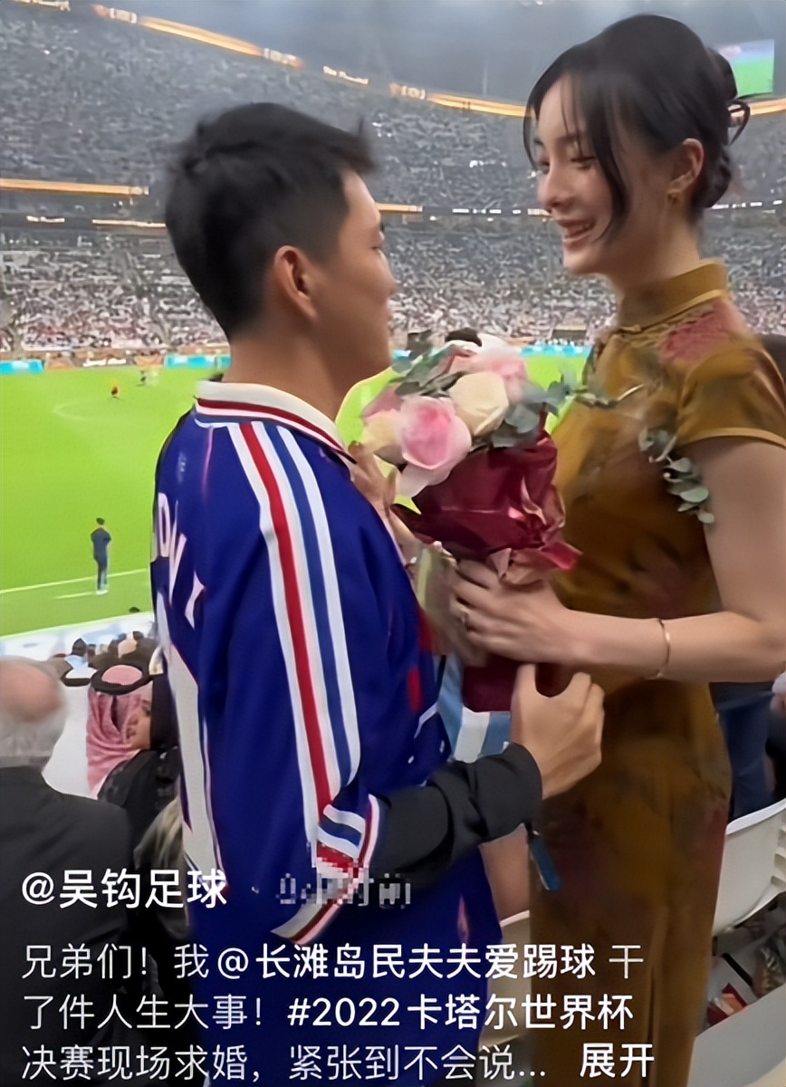 恭喜！夫夫世界杯决赛求婚成功，与1米8模特女友王汝妍甜蜜拥吻