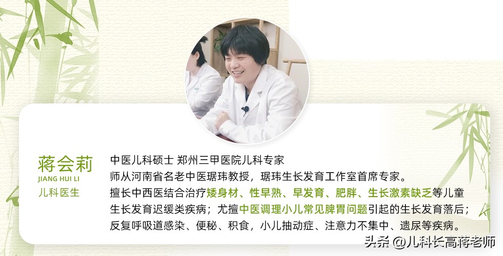 不打生长激素也可以长高,妈妈拒绝打生长激素