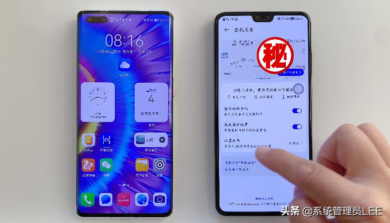 华为电话怎样定位手机位置,华为手机可以精确定位到户嘛