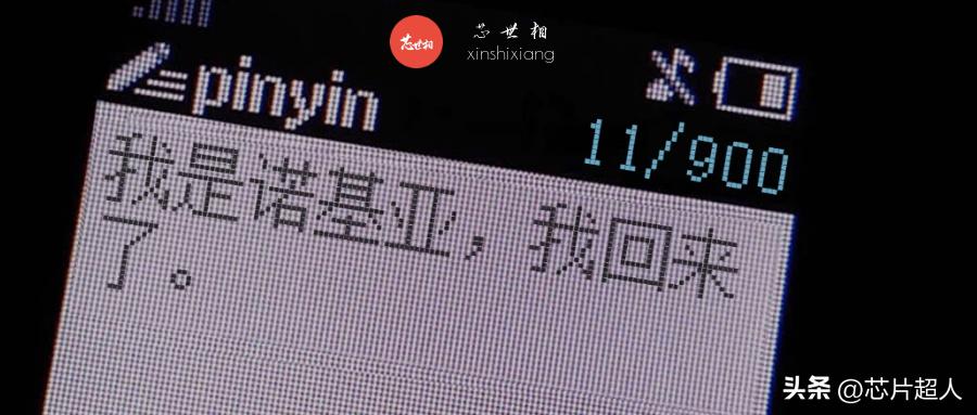 死掉的诺基亚真的能赚1500亿吗,诺基亚已衰败现在靠什么赚钱