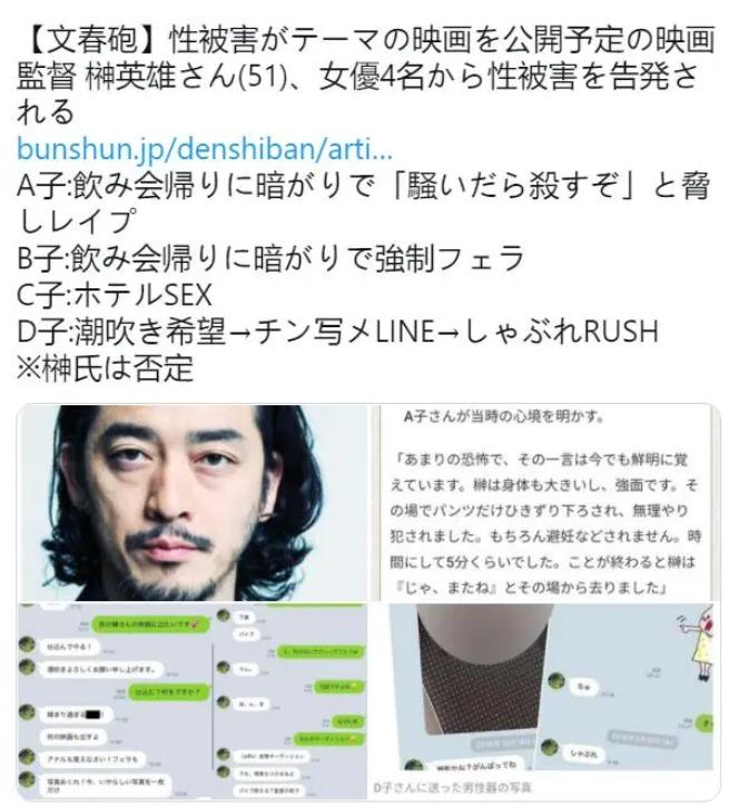 日本丑陋的社会事件,日本最新恶性案件