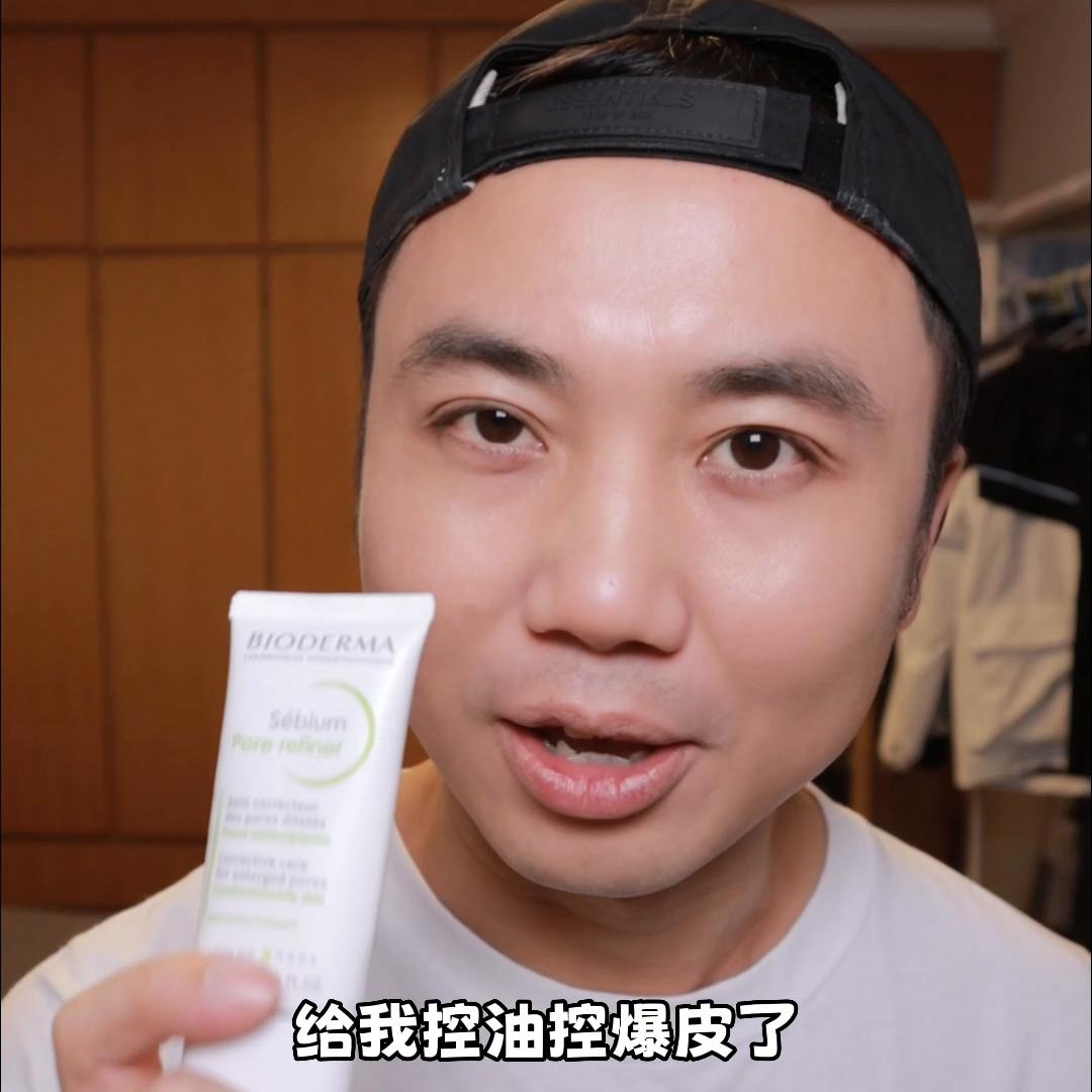 油皮男生护肤全套,适合油皮使用的晚安面膜