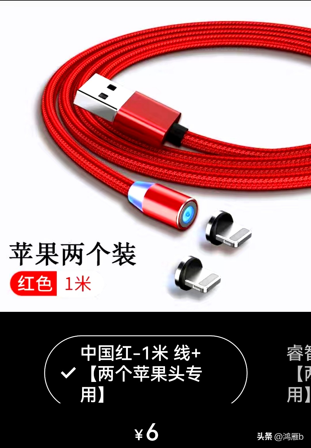 推荐一款超好用的磁吸数据线,手机快充磁吸数据线推荐